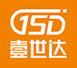 關于新倉庫搬遷通知